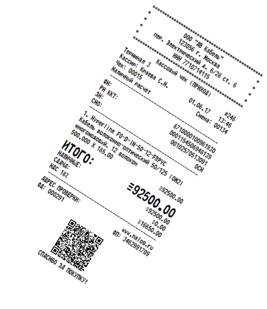 Юрьево-Польские чеки